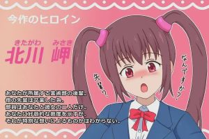 [互动SLG/动态/新作/PC] 突然涩涩 いきなりエッチ 机翻汉化游戏中文版下载|无需安装解压即玩_怀旧游戏网