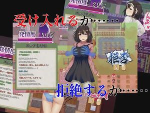 [日式RPG/新作/PC] 禰鸟村 爱虐与淫艳之祭 禰鳥村 愛虐と淫艶の祀 Ver1.01 AI汉化游戏中文版下载|无需安装解压即玩_怀旧游戏网