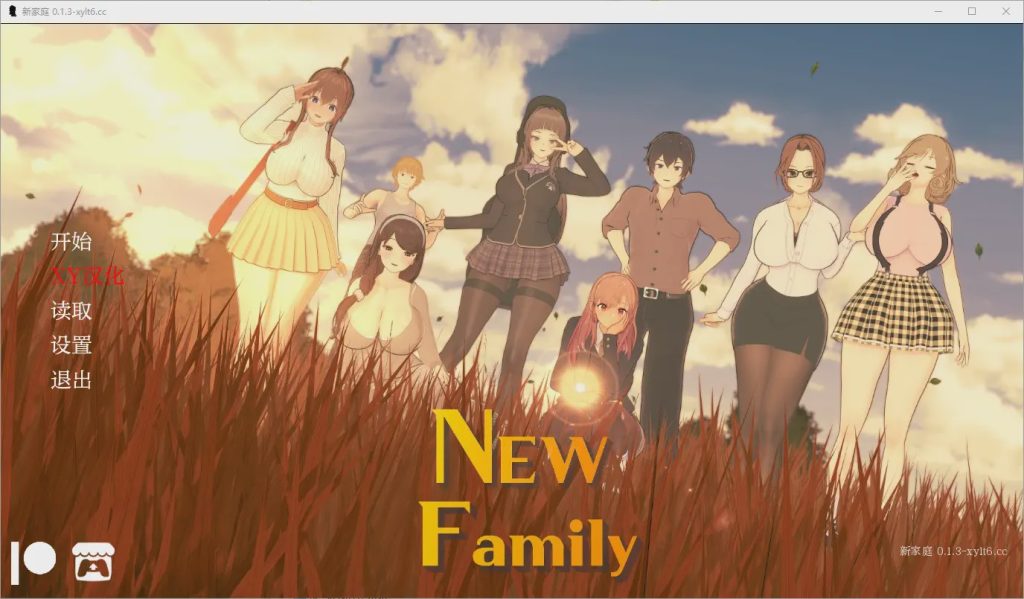 [SLG/汉化] 新家庭 New Family v0.2.5 汉化版游戏中文版下载|无需安装解压即玩_怀旧游戏网