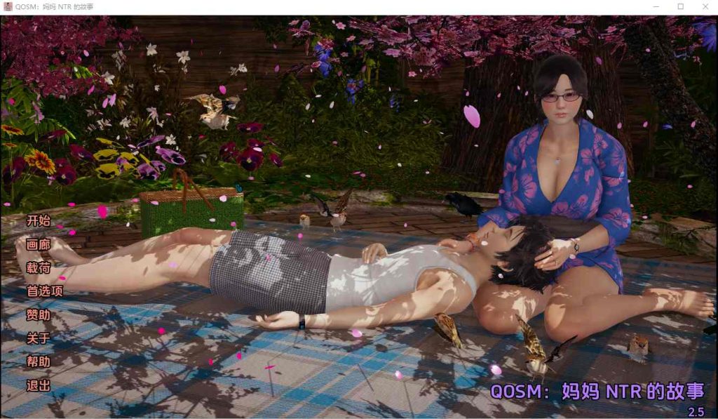 [SLG/汉化] QONS妈妈 NTR的故事 QOSM：A Mom NTR v4.0.1b PC+安卓汉化版游戏中文版下载|无需安装解压即玩_怀旧游戏网
