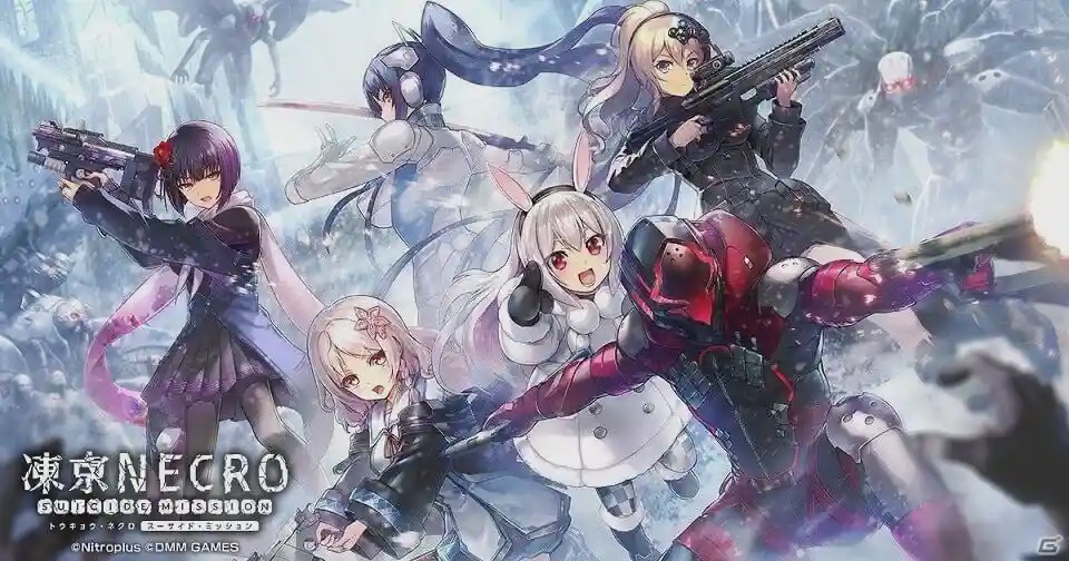 [大型ADV/官中] 凍京NECRO SUICIDE MISSION v1.53 汉化版+动画30G游戏中文版下载|无需安装解压即玩_怀旧游戏网