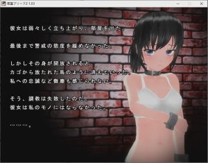 [SLG/日式] 密室拘禁 密室ブリード2 1.03游戏中文版下载|无需安装解压即玩_怀旧游戏网