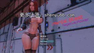 [RPG/汉化/动态] 精神爆炸负面力量 Mental Blast Negative Power V0.6 云翻汉化步兵版2G游戏中文版下载|无需安装解压即玩_怀旧游戏网