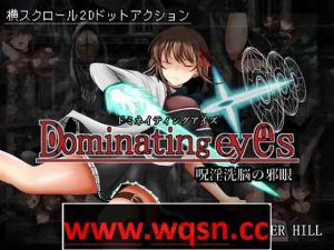 【像素ACT/中文/全动态】呪银洗脳の邪眼~支配之眼 Dominating eyes+续作 官方中文游戏中文版下载|无需安装解压即玩_怀旧游戏网