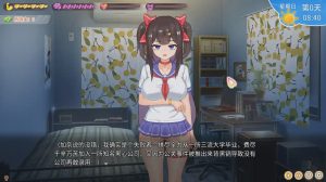 [SLG/汉化] 与傲娇妹妹的治愈日常 ツンデレ妹と私の癒しの日常 v0.1.0 官方中文版游戏中文版下载|无需安装解压即玩_怀旧游戏网