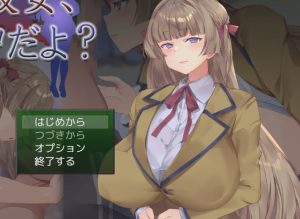 [日式SLG/NTL/新作/PC] 你的女朋友、对我很痴迷哦？お前の彼女、俺に夢中だよ AI汉化游戏中文版下载|无需安装解压即玩_怀旧游戏网