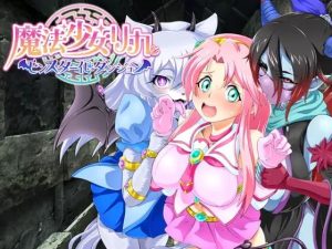[日式RPG] 魔法少女莉卡与魔物化迷宫 魔法少女リカとモンスター化ダンジョン v1.2 AI汉化游戏中文版下载|无需安装解压即玩_怀旧游戏网