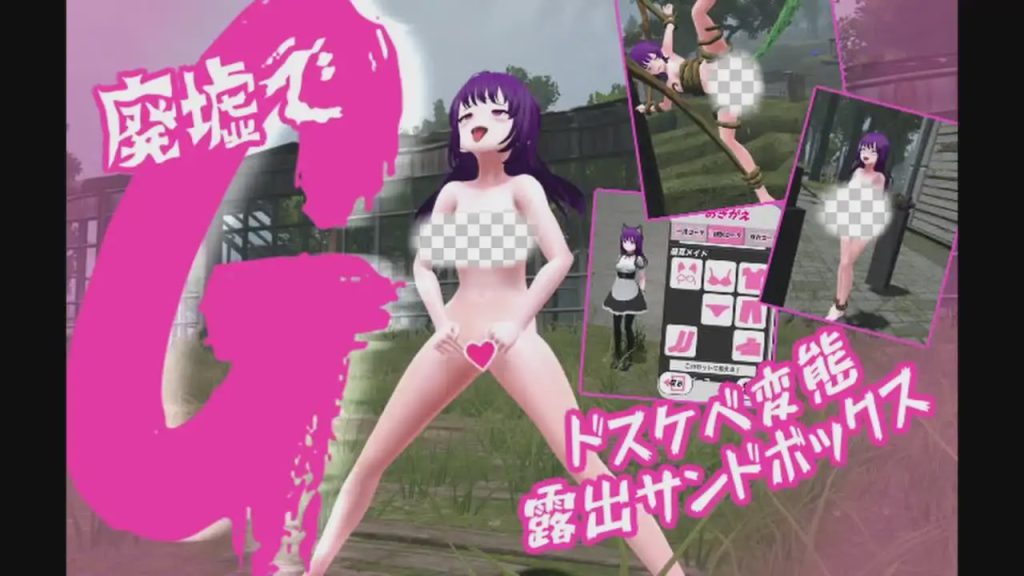 [3D沙盒SLG/动态/更新/PC] 废墟G ～淫荡变态露出沙盒v1.1a 机翻汉化1.5G游戏中文版下载|无需安装解压即玩_怀旧游戏网