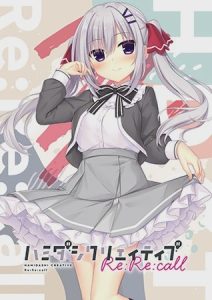 [拔作ADV/纯爱/PC] 哈密达西创意Re：Re：call ハミダシクリエイティブ Re：Re：call 生肉版 2.5G游戏中文版下载|无需安装解压即玩_怀旧游戏网