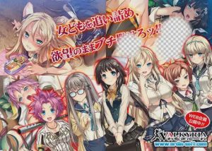 [拔作ADV/PC] 雷普-雷普-雷普-惨 プレイ！プレイ！プレイ！惨 中文汉化版+全CG存档1G游戏中文版下载|无需安装解压即玩_怀旧游戏网