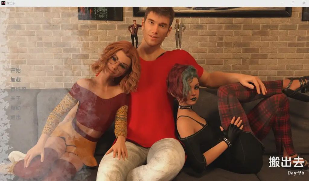 [欧美SLG/汉化] 搬出去 Moving Out Day 9b PC+安卓汉化版 2G游戏中文版下载|无需安装解压即玩_怀旧游戏网