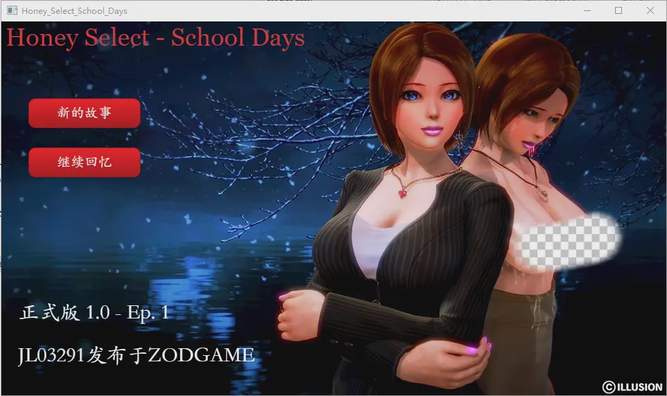[国人自制SLG/中文] 我的美人老师-Honey Select School Days Ver1.0 正式汉化版游戏中文版下载|无需安装解压即玩_怀旧游戏网