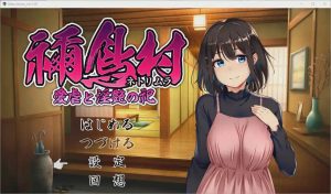 [RPG/汉化] 女祭司淫乱的仪式1.0 PC+安卓汉化版800M游戏中文版下载|无需安装解压即玩_怀旧游戏网
