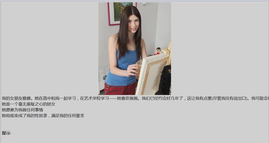 [毛子QSP/汉化/重·口] 惩罚者！！Punisher V0.7 高压缩汉化版游戏中文版下载|无需安装解压即玩_怀旧游戏网