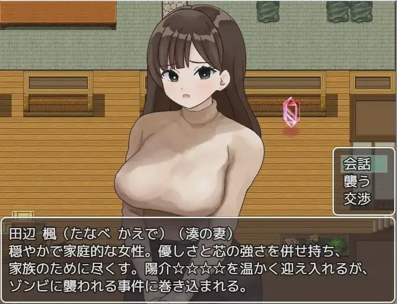 [日式RPG/僵尸娘/新作/PC] 性欲丧尸的夏日狂想 性欲ゾンビの夏休み AI汉化1.1G游戏中文版下载|无需安装解压即玩_怀旧游戏网