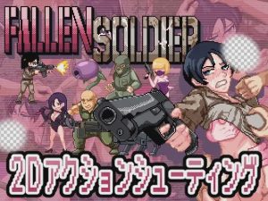 [动作ACT/像素动态/更新/PC] 阵亡将士 FallenSoldier v1.0.2 不限语种版游戏中文版下载|无需安装解压即玩_怀旧游戏网