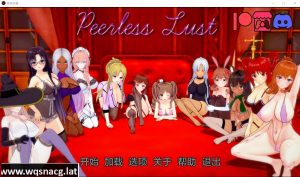 [SLG/汉化] 绝代情欲 无与伦比的欲望 Peerless Lust v0.37 PC+安卓汉化版 7.2G游戏中文版下载|无需安装解压即玩_怀旧游戏网