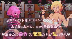 [日式SLG/人体改造/新作/PC] 极限快感耐力对决，现在开幕官方中文版 1.5G游戏中文版下载|无需安装解压即玩_怀旧游戏网