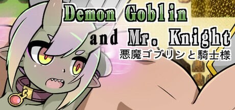 [日式RPG/魔物娘/新作/PC] 小鬼哥布林与骑士先生 Demon Goblin and Mr. Knight STEAM官方中文 500M游戏中文版下载|无需安装解压即玩_怀旧游戏网