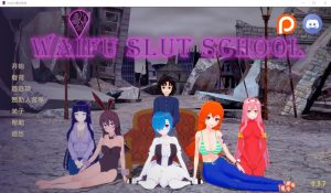 [同人SLG/汉化] 外府荡妇学校 荡妇老婆学校 Waifu Slut School v0.45 PC+安卓 中文汉化版6.6G游戏中文版下载|无需安装解压即玩_怀旧游戏网