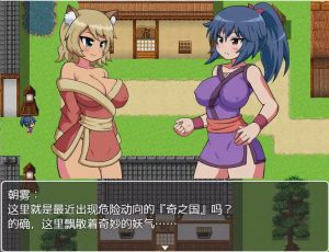 [RPG/汉化] 女忍者朝雾与阳炎诱惑卖淫~打败情色地牢1.0 PC+安卓汉化版游戏中文版下载|无需安装解压即玩_怀旧游戏网