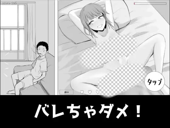 [互动SLG/动态/新作/PC] 绝对不能被发现！バレちゃダメ！AI汉化游戏中文版下载|无需安装解压即玩_怀旧游戏网