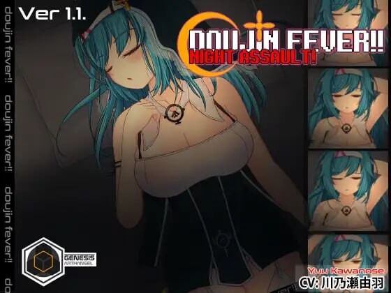 [互动SLG/动态/新作] Doujin Fever!! Night Assault! Steam官方英文版游戏中文版下载|无需安装解压即玩_怀旧游戏网