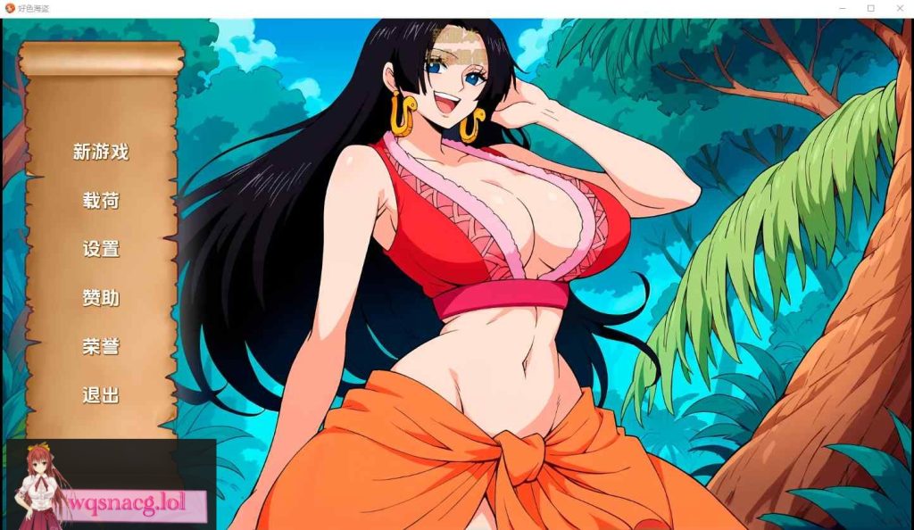 [海贼王同人SLG/汉化] 好涩的海盗 Lusty Buccaneers v0.26 PC+安卓汉化版游戏中文版下载|无需安装解压即玩_怀旧游戏网