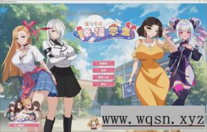 [养成互动SLG/中文/动态]爱与生活：幸福学生v0.7.1 Demo STEAM官方中文步兵版7.5G游戏中文版下载|无需安装解压即玩_怀旧游戏网