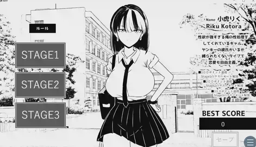 [日式SLG/动态/NTL/新作/PC] 不能让不良少年男友发现！ヤンキー彼氏にバレちゃダメ！ 生肉版游戏中文版下载|无需安装解压即玩_怀旧游戏网