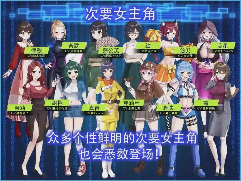 [3D盗摄SLG/动态/新作/PC] LOOK.hacII -手机摄像头X盗摄II-LOOK.hacII -ルック?ハックII-v1.1 官中步兵版+DLC+全回想 5.4G游戏中文版下载|无需安装解压即玩_怀旧游戏网