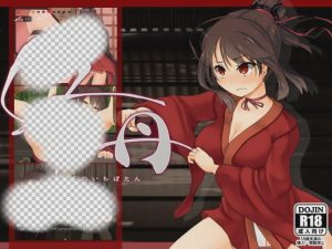 [日式RPG/恶堕/PC] 女忍牡丹 くノ一牡丹 v1.02 AI汉化版游戏中文版下载|无需安装解压即玩_怀旧游戏网