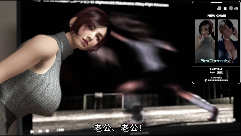 [3DSLG/官中/NTR] [梅麻吕] 性爱治疗师 セックスセラピスト V1.02 PC+安卓官方中文版+AI去码动画版+存档17G游戏中文版下载|无需安装解压即玩_怀旧游戏网