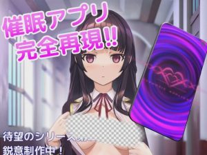 [调教SLG/动态] 催眠APP2～清纯大小姐的堕落调教模拟 v0.2.2 官方中文3.2G游戏中文版下载|无需安装解压即玩_怀旧游戏网