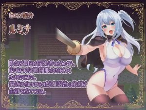 [日式RPG/新作/PC] 冒险者露米娜与露娜莉娅 ～妖魔盘踞之镇～冒険者ルミナ×ルナリア ?妖魔の巣食う町?AI汉化1G游戏中文版下载|无需安装解压即玩_怀旧游戏网