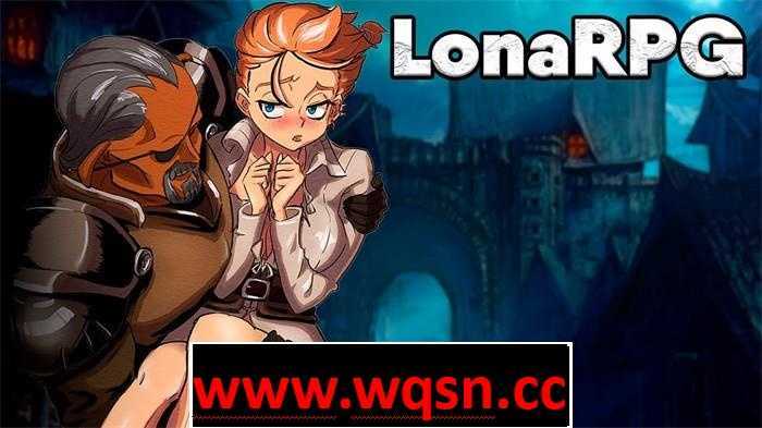 【黑暗RPG/中文/全动态】洛娜的世界RPG LonaRPG V0.9.8.1.0 官中步兵版游戏中文版下载|无需安装解压即玩_怀旧游戏网