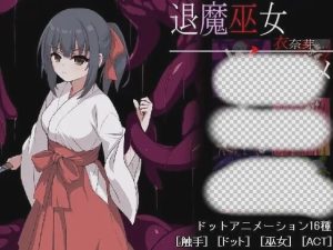[动作ACT/像素动态/新作/PC] 退魔巫女稻目 退魔巫女イナメ 生肉版 400M游戏中文版下载|无需安装解压即玩_怀旧游戏网