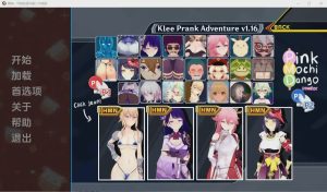 [SLG/汉化] 原神可莉的恶作剧 Klee Prank Adventure Ver1.16.1 AI汉化完结版 3.5G游戏中文版下载|无需安装解压即玩_怀旧游戏网