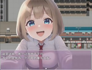 [RPG/汉化/NTR] 少女寝取RPG!学校生活V2.01云翻汉化版1.4G游戏中文版下载|无需安装解压即玩_怀旧游戏网