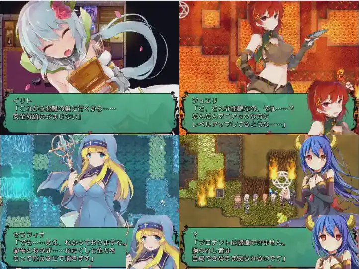 [RPG/汉化] 序曲·交响乐章 プロナント·シンフォニー V2.61 云翻汉化版1G游戏中文版下载|无需安装解压即玩_怀旧游戏网