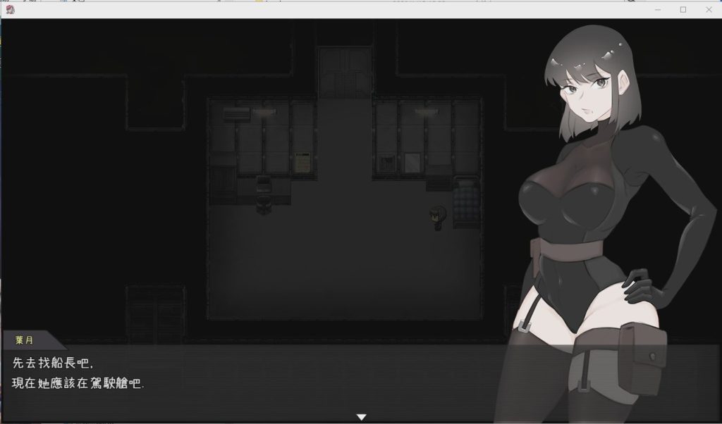 [日系RPG/中文/动态] 宇宙船的异形 PC+安卓官方中文完全版+全CG回想游戏中文版下载|无需安装解压即玩_怀旧游戏网