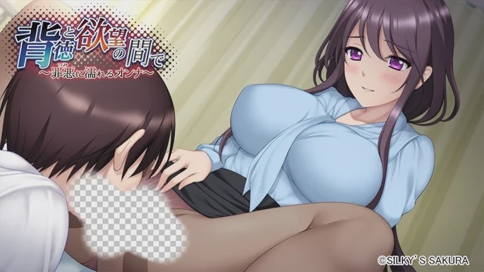 [ADV] 在违背道德和欲望之间 背徳と欲望の間で ～罪悪に濡れるオンナ汉化2G游戏中文版下载|无需安装解压即玩_怀旧游戏网