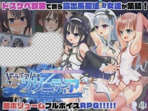 [ADV]4H社团合集 26个游戏50G游戏中文版下载|无需安装解压即玩_怀旧游戏网