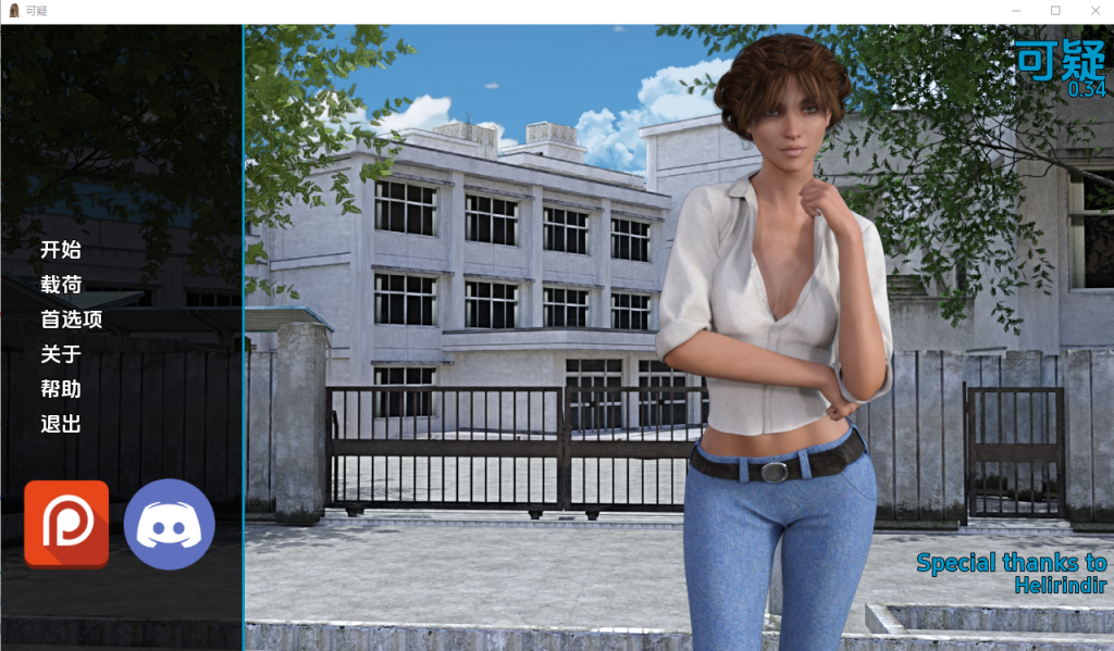 [欧美SLG/汉化] 可疑 Suspicious v0.39 PC+安卓汉化版游戏中文版下载|无需安装解压即玩_怀旧游戏网