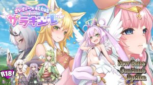 [回合RPG] 终末之子续作： 最强☆天使 泽拉凯尔！さいきょー☆えんじぇる ザラキエル! v1.0.10 机翻汉化版2.9G游戏中文版下载|无需安装解压即玩_怀旧游戏网