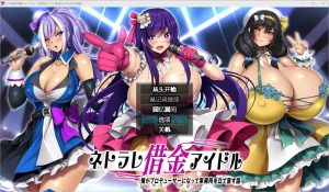 [RPG/汉化] 债务偶像我成为制作人并重建经纪公司的故事1.0 PC+安卓汉化版 2.2G游戏中文版下载|无需安装解压即玩_怀旧游戏网