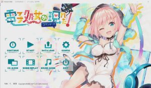 [ADV/汉化/全CV]天降虚拟偶像 電子処女が現れた汉化硬盘版 1.9G游戏中文版下载|无需安装解压即玩_怀旧游戏网