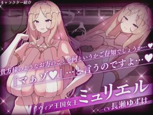 [拔作ADV] 莱维亚的谋女 被邪恶敌国女性打败的v1.01 AI汉化 900M游戏中文版下载|无需安装解压即玩_怀旧游戏网