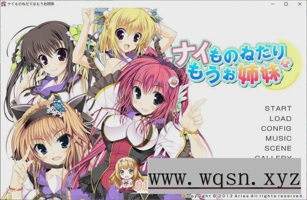 [拔作ADV/汉化]不再奢望已是姐妹 AI汉化版+全CG存档2.7G游戏中文版下载|无需安装解压即玩_怀旧游戏网