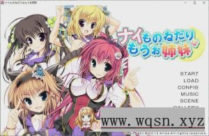 [拔作ADV/汉化]不再奢望已是姐妹 AI汉化版+全CG存档2.7G游戏中文版下载|无需安装解压即玩_怀旧游戏网